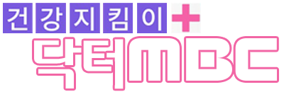 모래내 모발이식센터 닥터 MBC