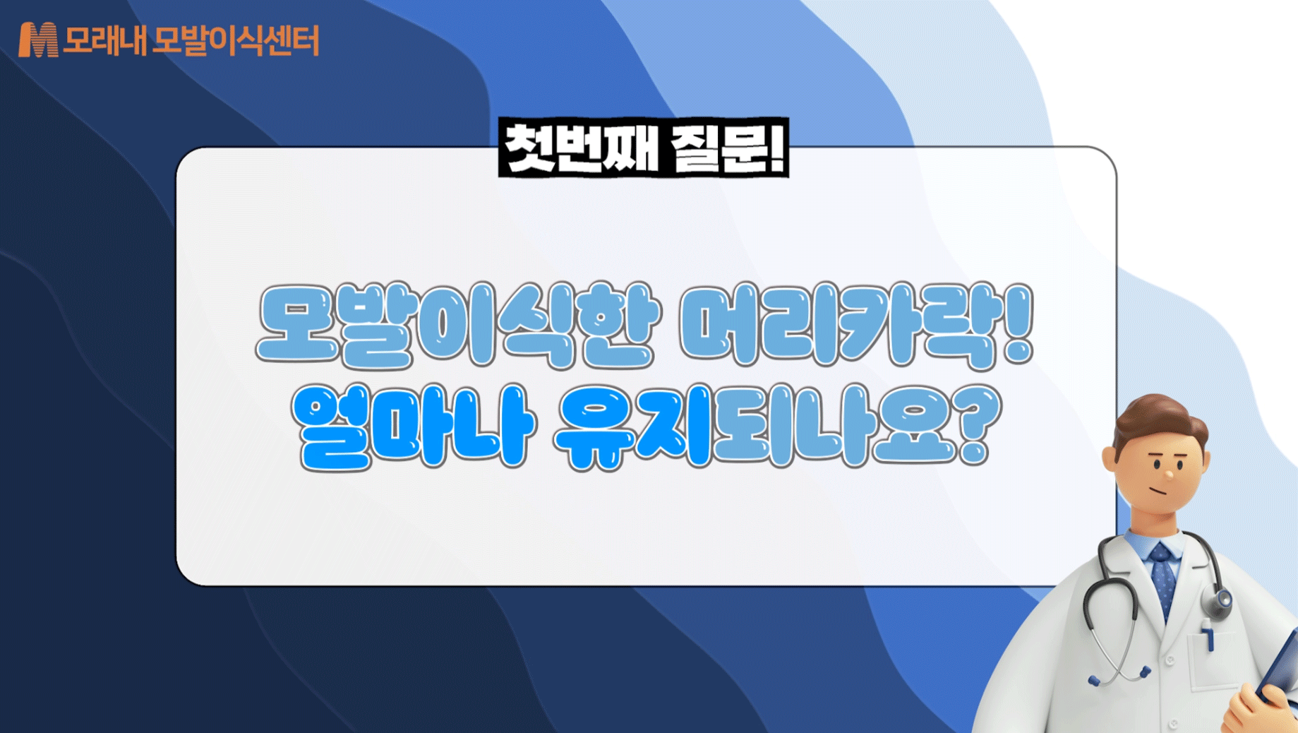 동영상 메인 썸네일