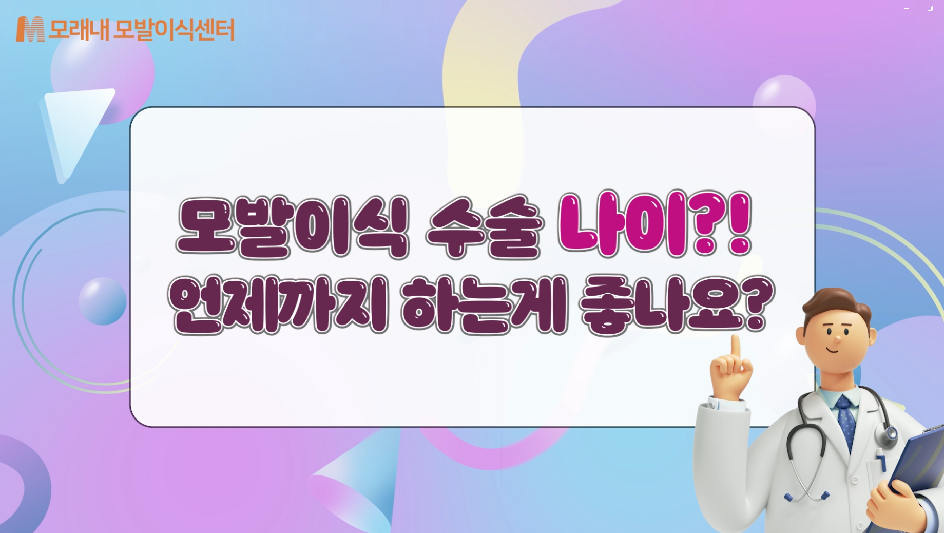 동영상 메인 썸네일
