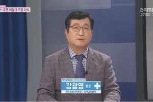 흉터와 통증을 최소화한 로봇 비절개 모발이식