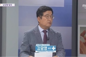 남성형 탈모와 모발 이식