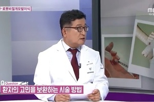 [로봇비절개모발이식] - 환자의 고민을 보완하는 시술방