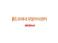 무더위 피하려다 대머리 될라
