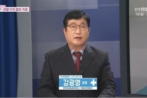 모발이식에 의한 남성형.여성형 탈모 치료