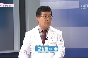 남성형 탈모의 친단과 치료