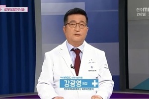 로봇 모박 이식을 이용한 남성형.여성형 탈모 치료