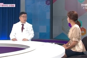 모발 이식으로 작은 얼굴 만들기