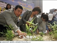 황사 비상 ''피부와 머리카락을 보호
