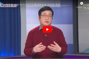 비절개 모발 이식.